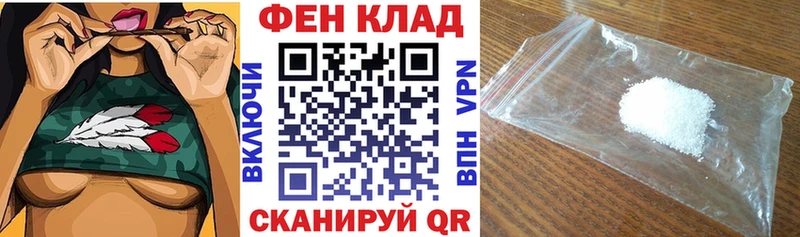 где можно купить Минеральные Воды Amphetamine 97%