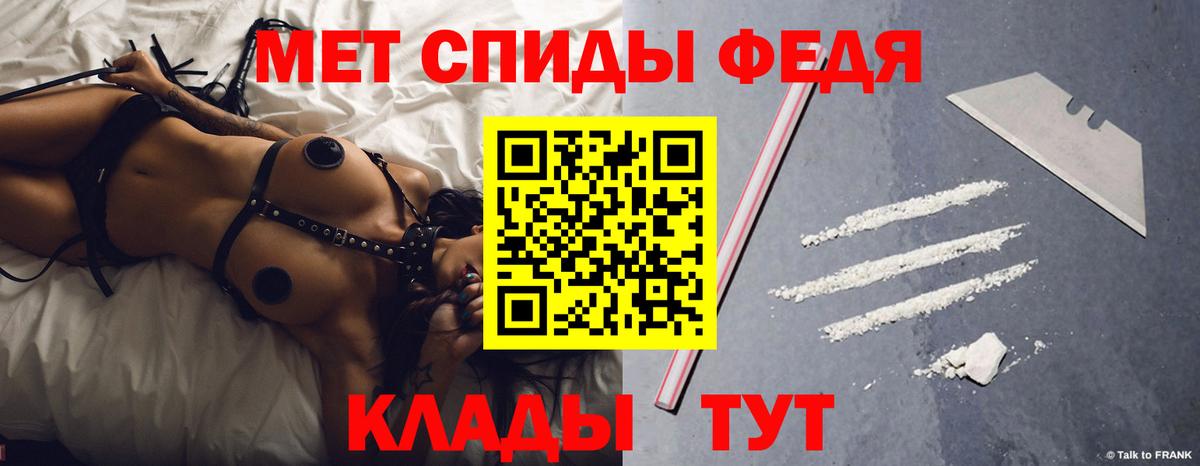 Amphetamine 97% Минеральные Воды
