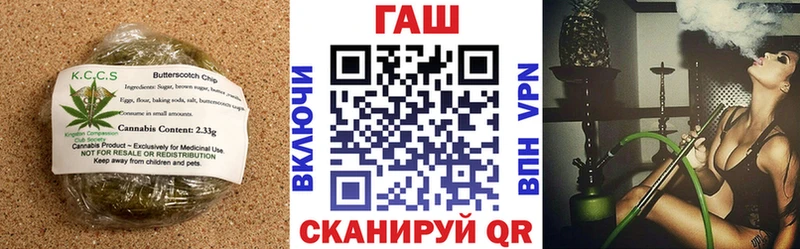 Еда ТГК марихуана  ссылка на мегу ссылка  Минеральные Воды  где купить  