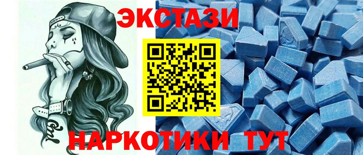 Ecstasy louis Vuitton  Вход с VPN  ЭКСТАЗИ  Минеральные Воды  Экстази louis Vuitton 