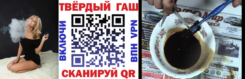 закладка  Минеральные Воды  ГАШ Ice-O-Lator 