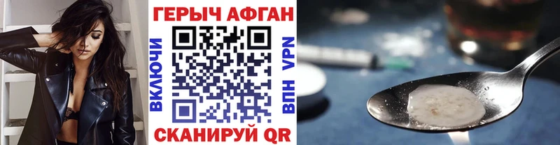 Героин герыч Минеральные Воды
