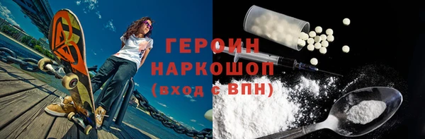 первитин Ладушкин