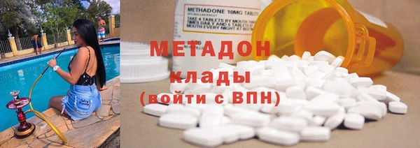 тгк Лабытнанги