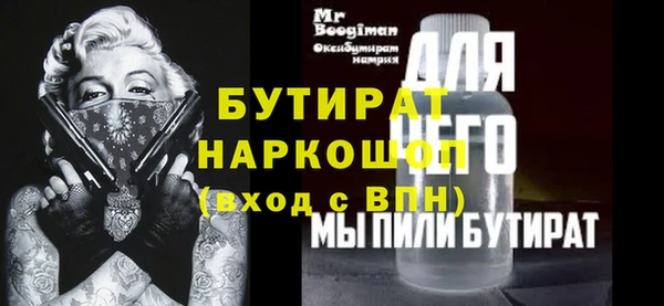 тгк Лабытнанги
