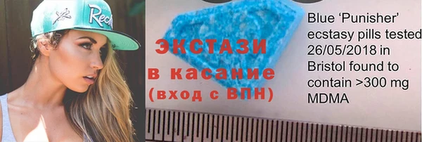 тгк Лабытнанги