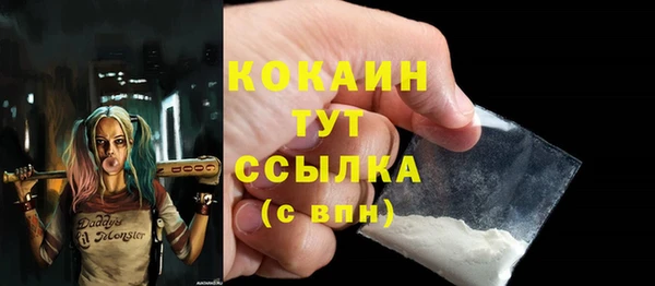 прущие крисы Валуйки