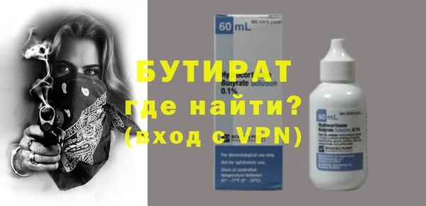 мефедрон Куйбышев