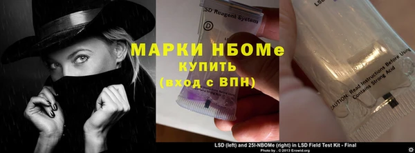 тгк Лабытнанги