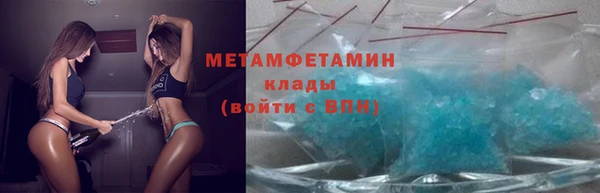 первитин Ладушкин