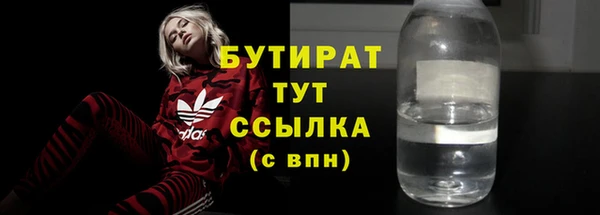 2c-b Лагань