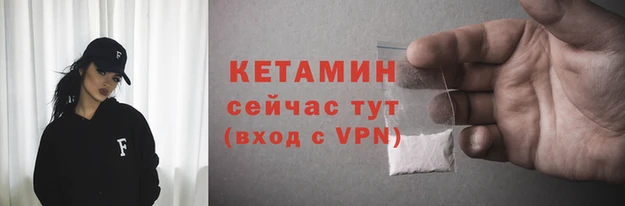 2c-b Лагань