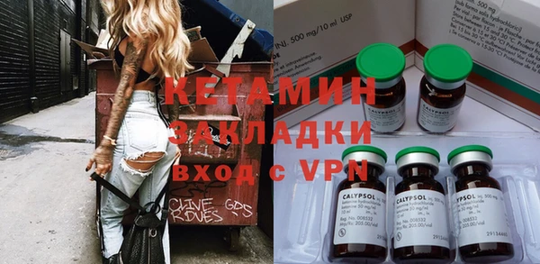 первитин Ладушкин