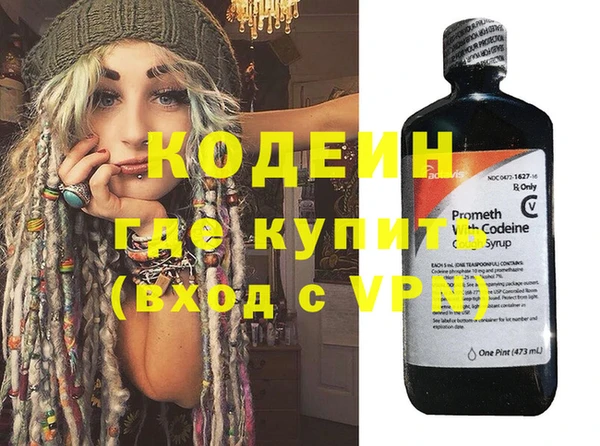 тгк Лабытнанги