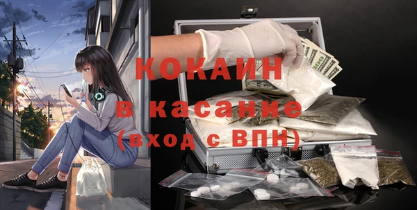 первитин Ладушкин
