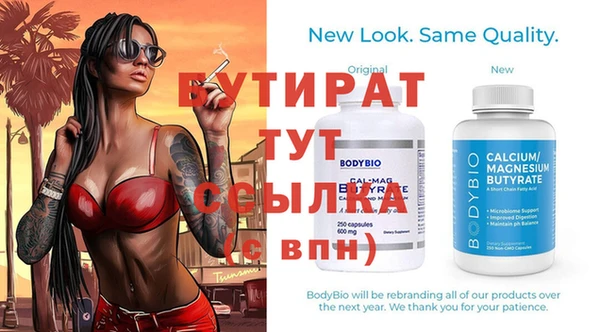 тгк Лабытнанги