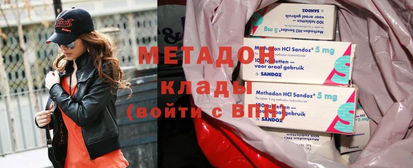 первитин Ладушкин
