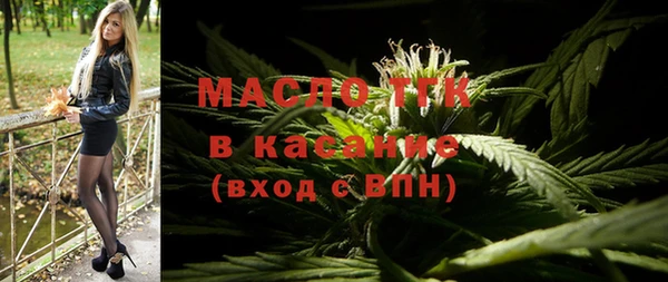 мефедрон Куйбышев