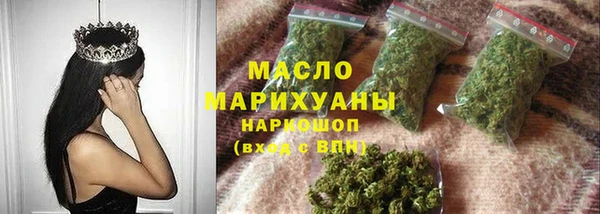 тгк Лабытнанги