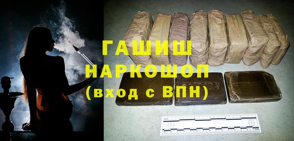 первитин Ладушкин