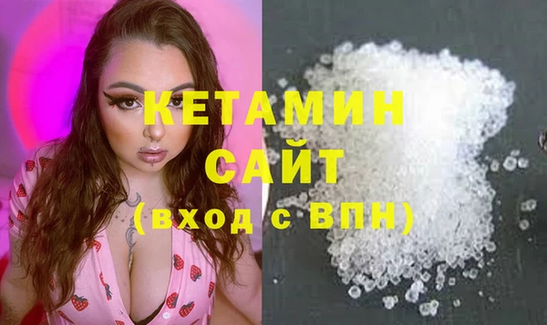 первитин Ладушкин