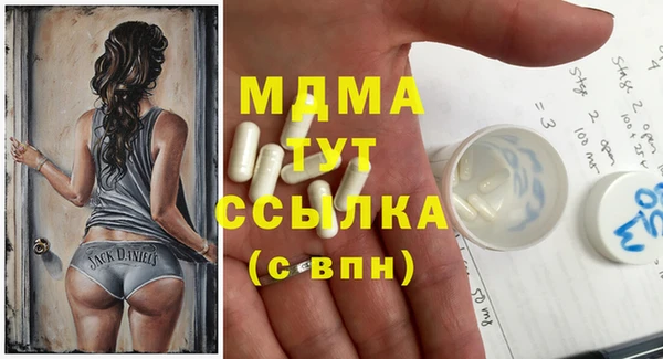тгк Лабытнанги