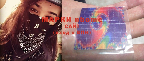 первитин Ладушкин