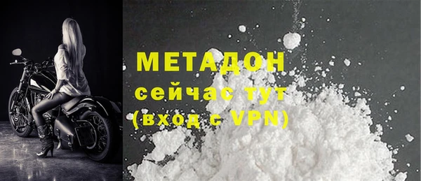 первитин Ладушкин
