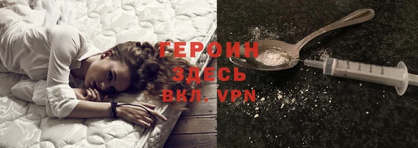 мдма Бутурлиновка