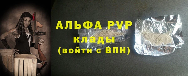 2c-b Лагань