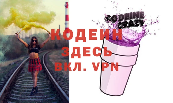 первитин Ладушкин