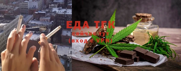 тгк Лабытнанги