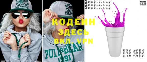 тгк Лабытнанги