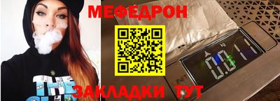 мескалин Донецк