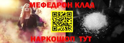 мескалин Донецк
