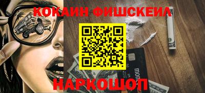 мескалин Донецк