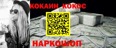 мескалин Донецк