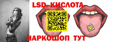 мескалин Донецк