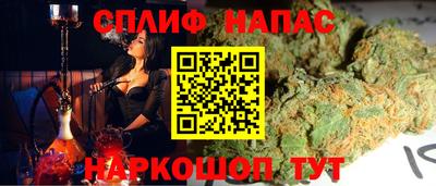 мескалин Донецк