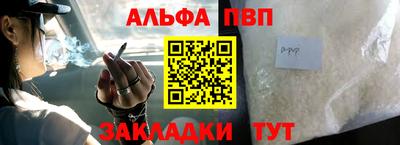 мескалин Донецк