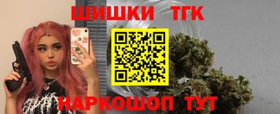 мескалин Донецк