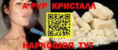 мескалин Донецк