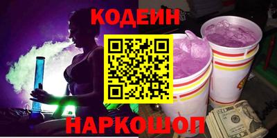 мескалин Донецк
