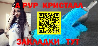 мескалин Донецк
