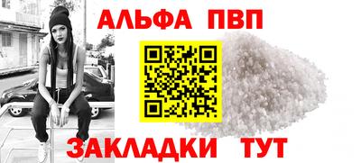 мескалин Донецк