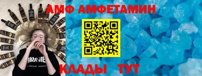 мескалин Донецк