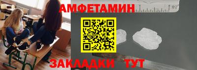 мескалин Донецк