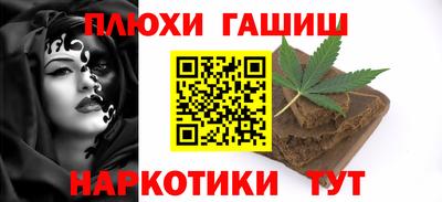 мескалин Донецк