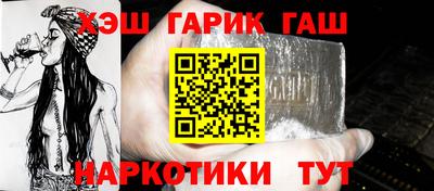 мескалин Донецк