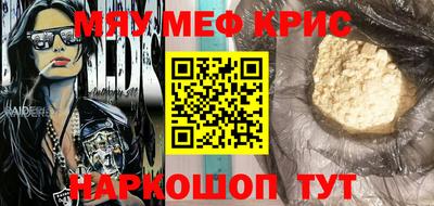 мескалин Донецк